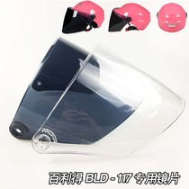 Thyme BLD117 112 Helmet Lenses Universal Transparent Summer Sun Protection Motorcycle Wind Shield Mirror Hood Glass