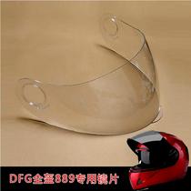 DFG helmet lenses 889 wind-proof dust-proof glass mask sunscreen sunscreen full-armor transparent white lenses special
