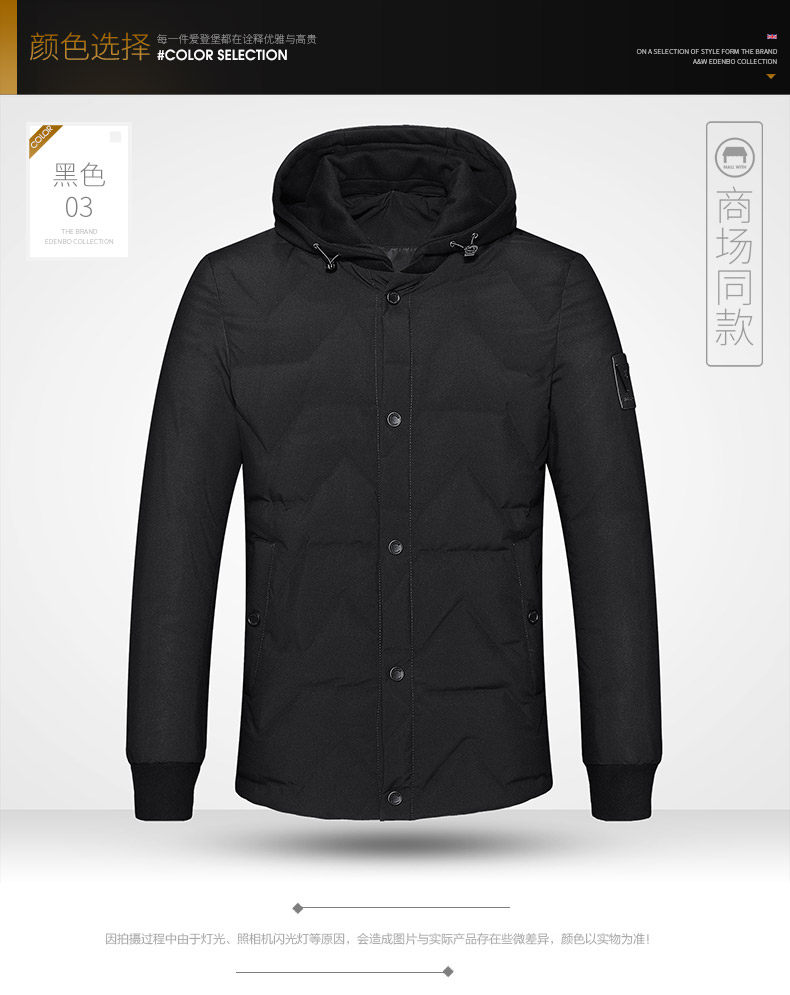 Blouson homme EDENBO    - Ref 3120717 Image 16