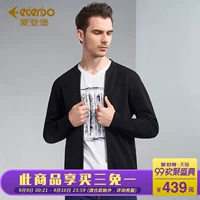 Edenbo Edenberg nam mùa xuân mới thời trang áo len nam cotton áo len màu rắn cardigan nam áo len nam cổ lọ hàn quốc