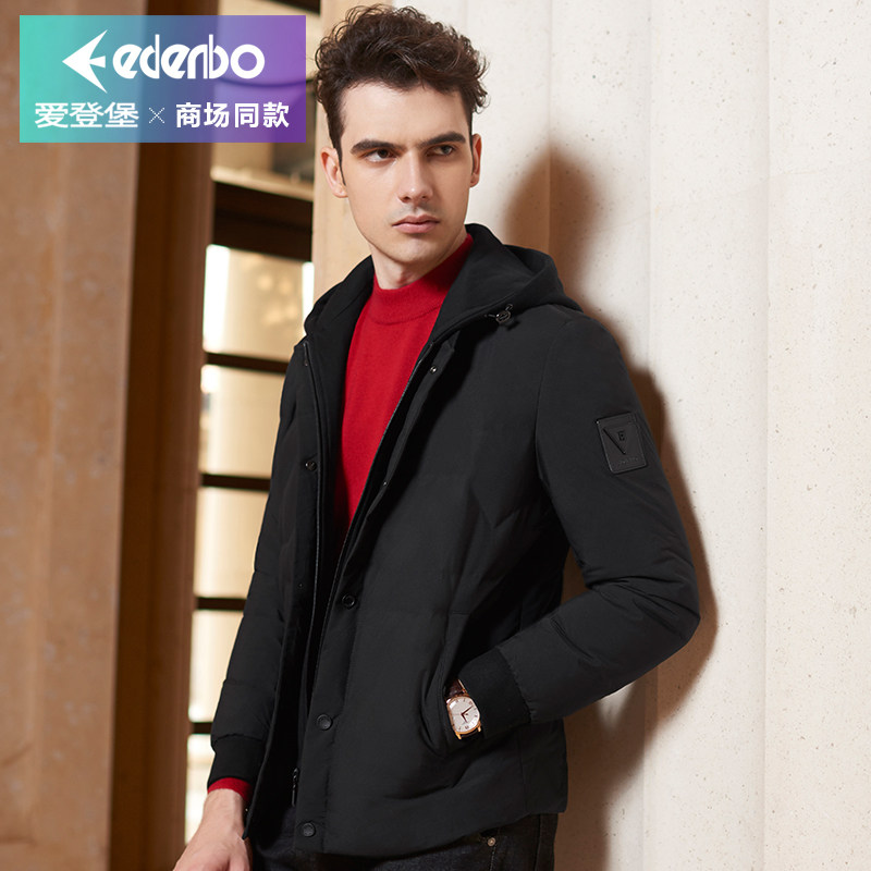 Blouson homme EDENBO    - Ref 3120717 Image 3