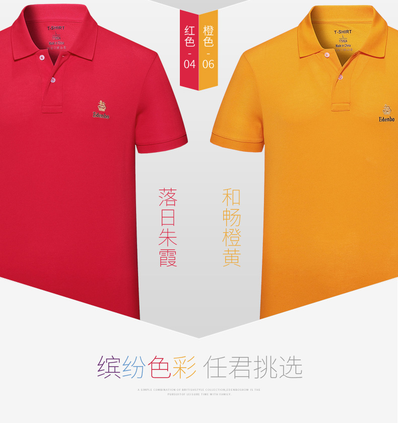 Áo thun nam tay ngắn mùa hè của Edenberg Áo sơ mi nam polo 2018 mới ve áo cotton mỏng nửa tay áo Polo t shirt polo