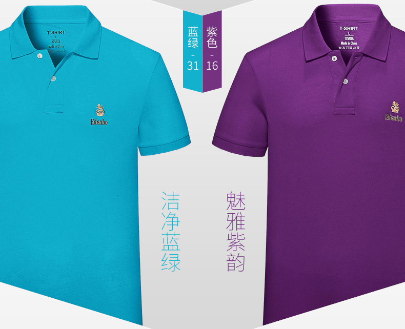 Áo thun nam tay ngắn mùa hè của Edenberg Áo sơ mi nam polo 2018 mới ve áo cotton mỏng nửa tay áo Polo t shirt polo