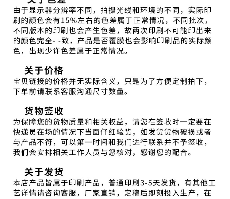 Наклейка 看门狗军团uv转印贴卡通套图水晶标签户外防水龙头盔汽车装饰贴纸 OTHER