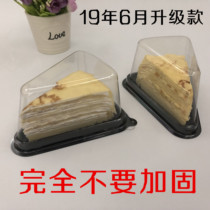Upgrade triangle cheese box mousse box 8 inch lasagna packing box tiramisu cake box 100 strips