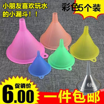 Color plastic mini split perfume small funnel household oil leak food grade kitchen small diameter body water funnel