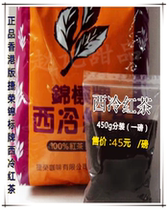 Jierong Jinbiao West Cold Black Tea Hong Kong-style stockings Milk Tea Special 450g g split (referred to as one pound)