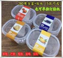 280ml bean milk cake box disposable sealed box packing fresh fruit cake box 100 sets