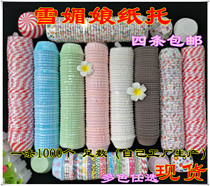 Snow Mei Niang paper holder chocolate cup cake cupcake paper pad Maffin Cup 1000 pack four strips