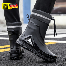 German men's rain boots with inner lining and plush anti slip rubber shoes. Men's rain boots with short middle tube and drawstring mouth waterproof shoes and cotton insulation for warmth