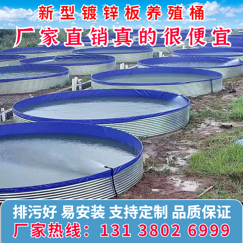 Galvanized canvas fish pool round outdoor thicker high density aquaculture tank with bracket knife scraping large reservoir