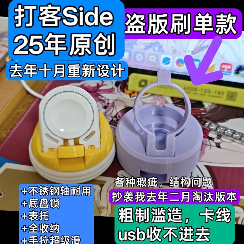 Dakke Full Storage Winding Charging Stand 5.0 Is Suitable for Huawei Watch Fit54Watch54Gt765 Dakke Full Storage Winding Charging Stand 5.0 Is Suitable for Huawei Watch Fit54Watch54Gt765