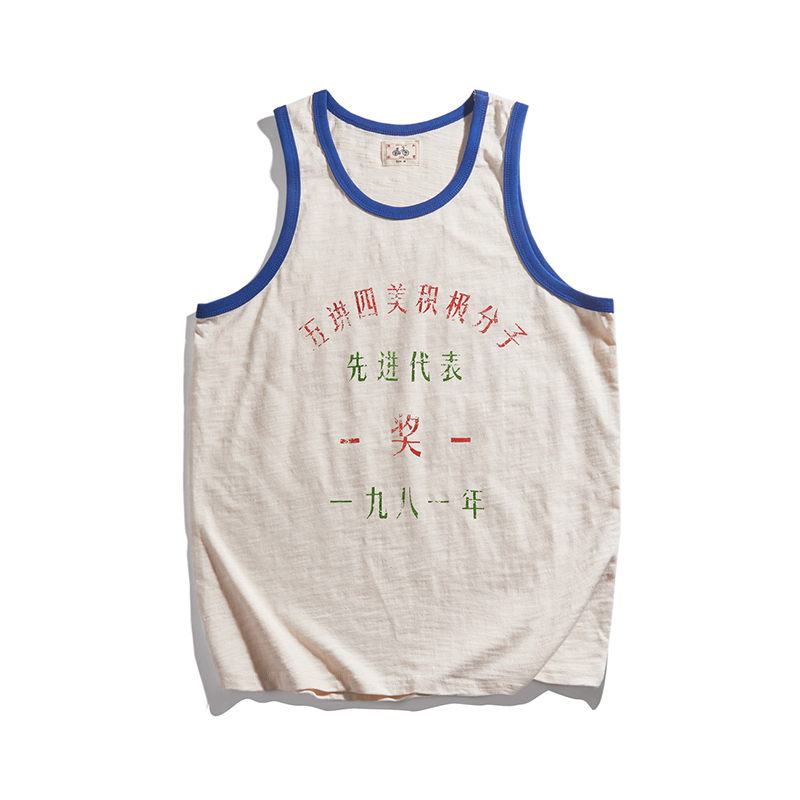 80S Retro Nostalgic Five Principles and Four Beauties Active Member Advanced Representative Award Printed Sports Sleeveless Tank Top for Men