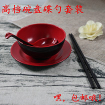 High-grade melamine plastic tableware restaurant set-up home set Ruyi red and black pure white small Bowl Spoon plate chopsticks 4 sets