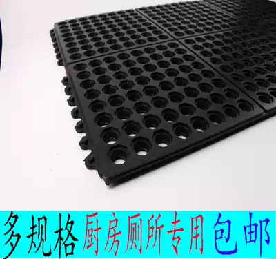 Rubber carpet Anti-fatigue floor mat Kitchen floor mat Bathroom non-slip mat Vinyl carpet 90*150