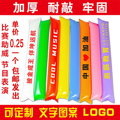 Games Games Stick Inflatable Stick Ball Blow Band Stick Help Rod Aid Rod Admission custom logo