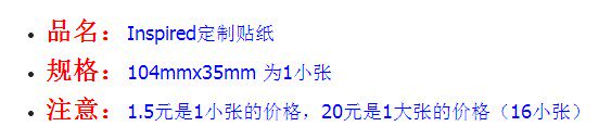 Décoration pour vélo - Ref 2283195 Image 4