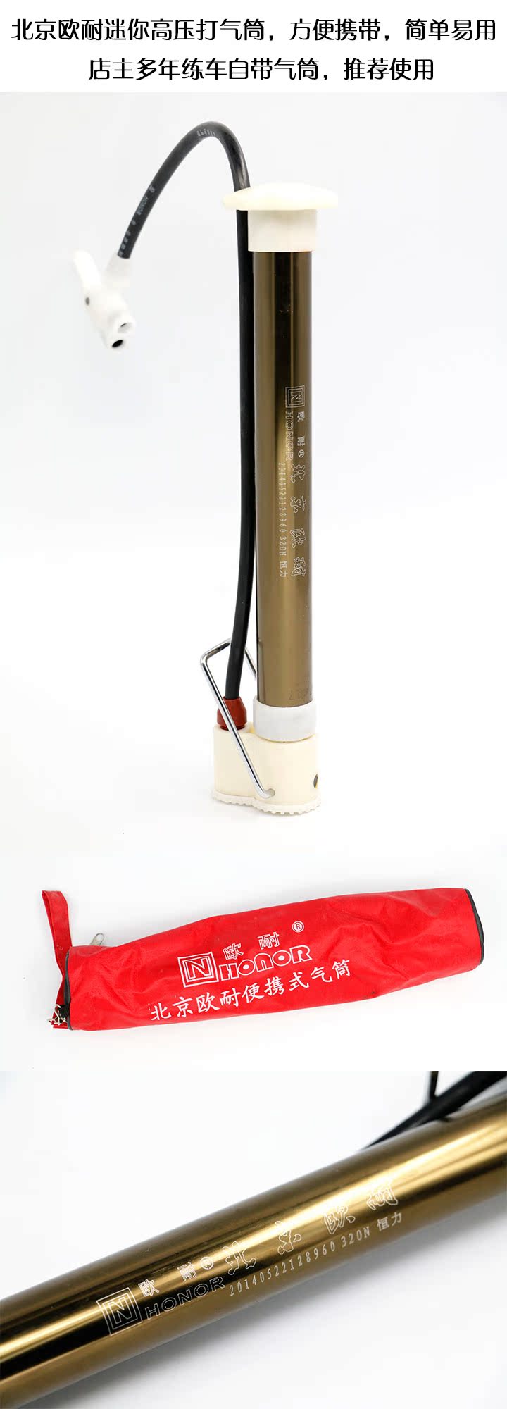 Pompe à vélo HONOR - Ref 2387597 Image 6