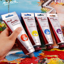 Montmart oil painting pigment set 24 colors full set of tools oil white single beginner fuel oil painting color
