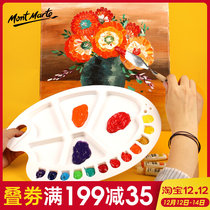 Montmart plastic palette watercolor gouache acrylic paint for childrens oval palette art supplies painting