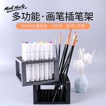 Montmart 96-grid square pen holder can put oil painting acrylic watercolor gouache paint Chinese painting brush holder
