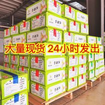 (A whole box of the same style in supermarkets) Chun Zhi Fu hand-peeled bamboo shoots 500g old soup flavor pickled pepper flavor 120g spicy flavor 230g
