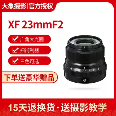 (Spot) Fuji XF 23mm F2 R WR 23mm F2 0 black silver graphite gray State Bank joint insurance