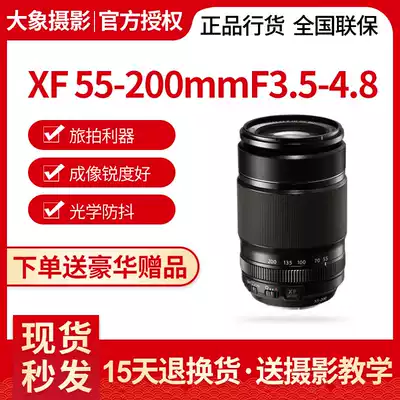 Fujlong lens XF55-200mm F3 5-4 8 R LM OIS telephoto zoom wide angle 55200