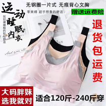 Girls Plus Size Young Girls Junior High School Students Developmental Underwear Girls Bra Chubby Girls Seamless Vest