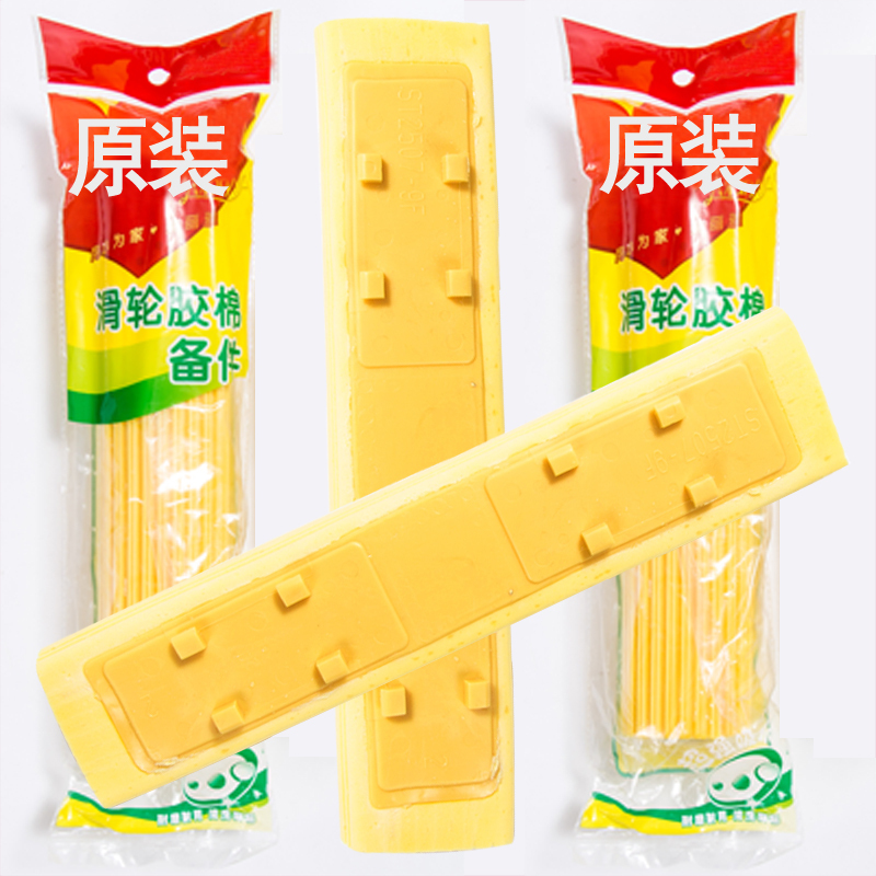 Beautiful Wide Buckle Mop Head, Foldable Water-Squeezing Sponge Mop Head Replacement, Absorbent Sponge Mop Head Universal Accessory Beautiful Wide Buckle Mop Head, Foldable Water-Squeezing Sponge Mop Head Replacement, Absorbent Sponge Mop Head Universal Accessory