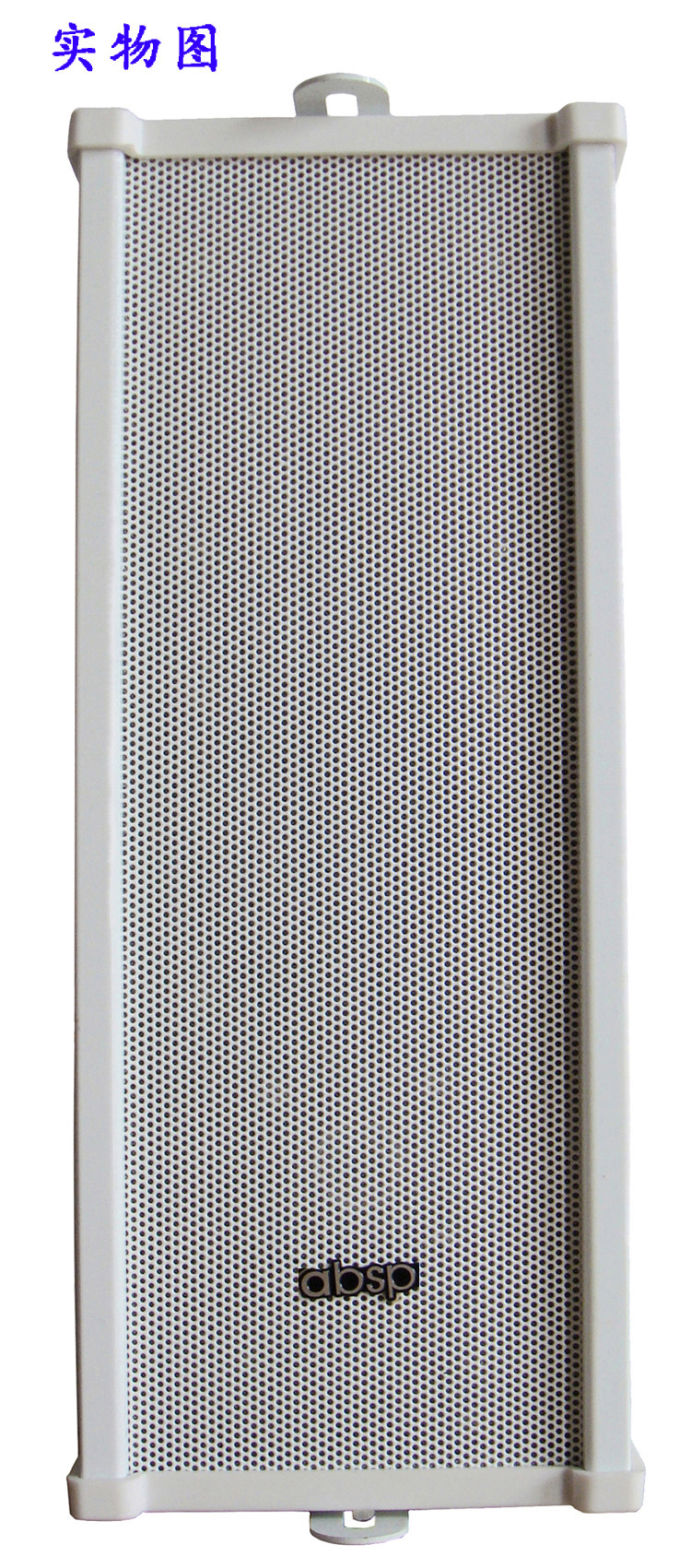 20W Outdoor Soundpole Horn Horn Aluminum Alloy Outdoor Waterproof Soundbar Campus Broadcast Speaker Background Music Sound-Taobao