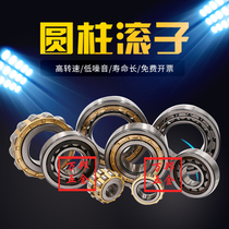 Harbin HRB bearing NU NJ204 205 206 207 208 209 210 211 212 213EM