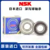 Imported NSK motor bearing 6200 6201 6202 6203 6204 6205 6206 6207ZZ DDU