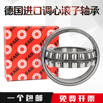 Import FAG spherical bearing 22205mm 22206mm 22207mm 22208mm 22209mm 22210E1-K-M-C3