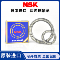 NSK bearing 6900 6901 6902 6903 6904 6905 6906ZZ DDU of thin-walled bearings