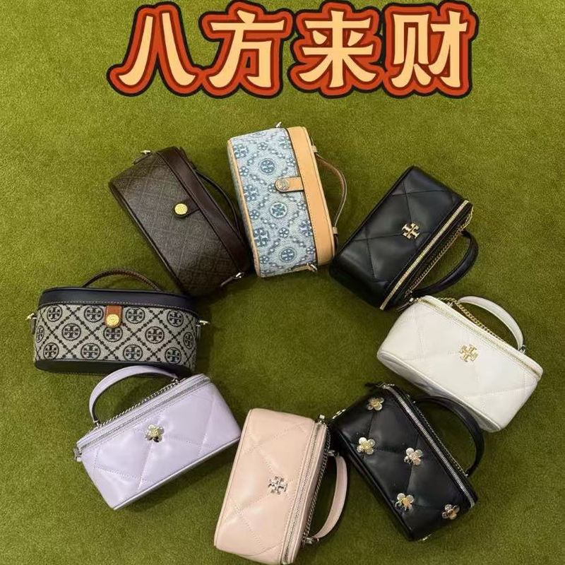 Tory Burch Kira Charm Diamond Quilted Cosmetic Case Shoulder Crossbody Bag