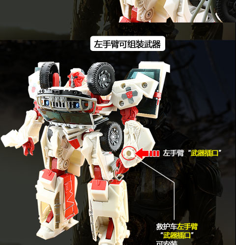 Hasbro toy 1 Transformers 2 xe cứu thương v thuyền buồm nhà cấp 07 phim 1 phiên bản mô hình 5 xác thực 3 xe người - Gundam / Mech Model / Robot / Transformers mô hình robot lắp ráp