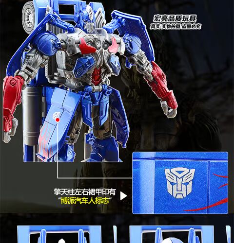 Hasbro đích thực 3 đồ chơi 4 Transformers 5 Optimus Prime 2 lãnh đạo cấp V chính hãng xe người L phiên bản phim - Gundam / Mech Model / Robot / Transformers mô hình gundam rẻ	