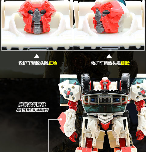 Hasbro toy 1 Transformers 2 xe cứu thương v thuyền buồm nhà cấp 07 phim 1 phiên bản mô hình 5 xác thực 3 xe người - Gundam / Mech Model / Robot / Transformers mô hình robot lắp ráp