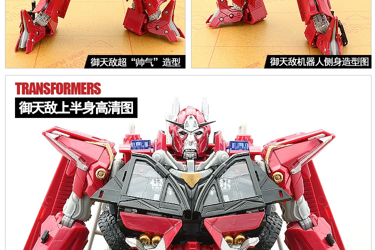Hasbro toy 1 Transformers 2 Royal địch v lãnh đạo L-level 09 phim 4 phiên bản mô hình 5 Mỹ phiên bản 3 xe người - Gundam / Mech Model / Robot / Transformers gundam sd giá rẻ