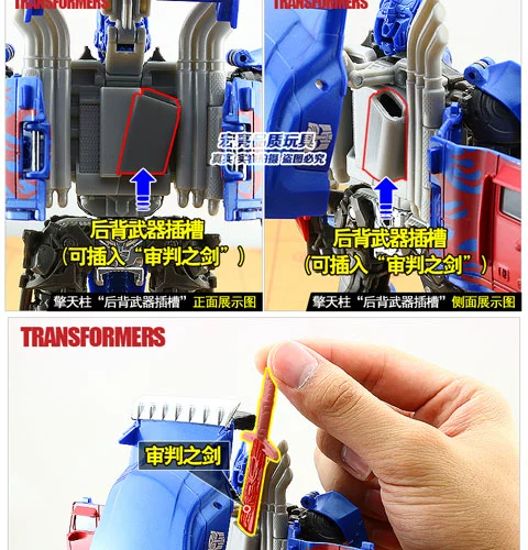 Hasbro 1 chính hãng 5 Transformers 2 Optimus Prime Voyager V-level 09 phim 4 phiên bản mô hình 3 xe đồ chơi người - Gundam / Mech Model / Robot / Transformers