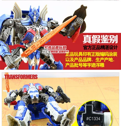 Hasbro 1 chính hãng 5 Transformers 2 Optimus Prime Voyager V-level 09 phim 4 phiên bản mô hình 3 xe đồ chơi người - Gundam / Mech Model / Robot / Transformers