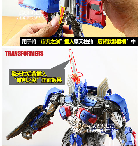 Hasbro 1 chính hãng 5 Transformers 2 Optimus Prime Voyager V-level 09 phim 4 phiên bản mô hình 3 xe đồ chơi người - Gundam / Mech Model / Robot / Transformers gundam 8822
