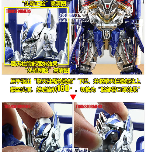 Hasbro toy Authentic 2 Transformers 5 Optimus Prime v lãnh đạo L-class phim 4 phiên bản mô hình 3 xe người phiên bản Nhật Bản - Gundam / Mech Model / Robot / Transformers mô hình gundam trung quốc