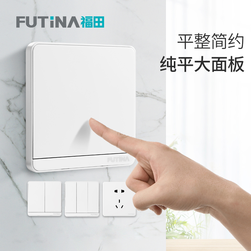 Fukuda Switch Socket Home Wall Open Five Holes Socket Concealed 86 Type USB Panel Shang whitening Series