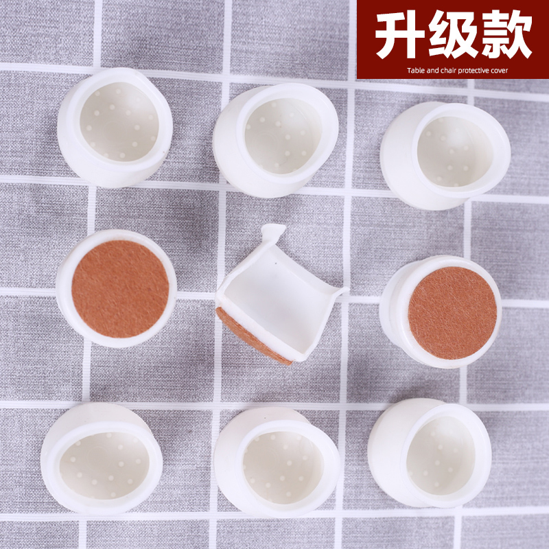 Chinese furniture chair round foot cover dining table and chair foot cover silicone felt table and chair foot cover thick wear-resistant mute cover