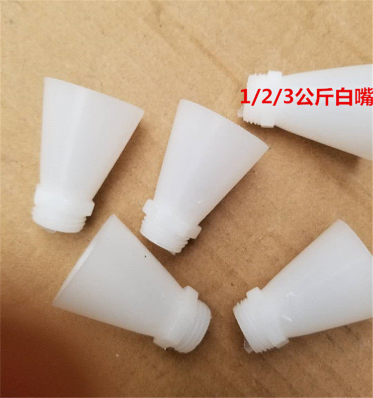 1kg 2kg 3kg plastic nozzle nozzle nozzle accessories speaker nozzle powder nozzle out of powder