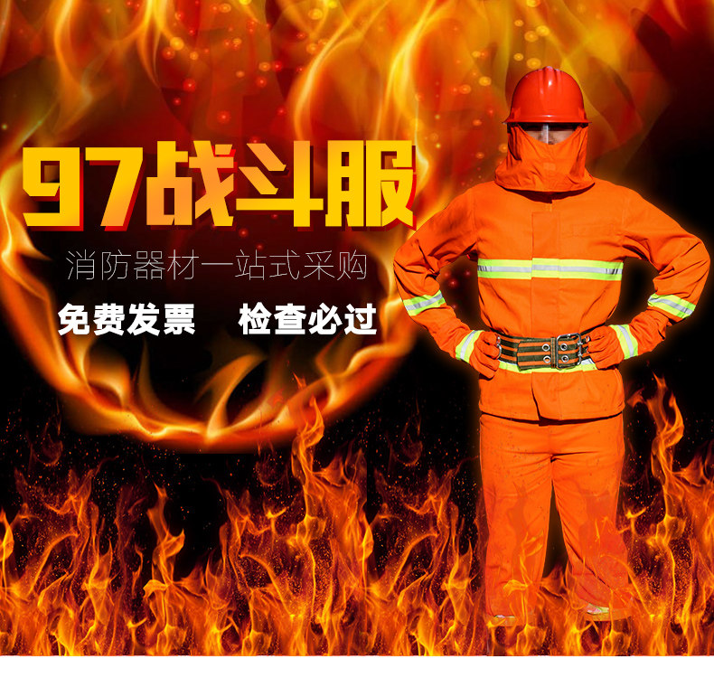 Fire fighting clothing 97 fire fighting clothing fire fighting clothing miniature fire station firefighter fire fighting protective clothing
