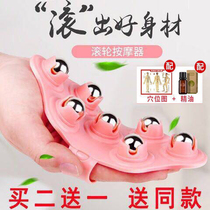 Massage nine beads seven steel beads thin calf artifact ball arm roller leg through lymph seven magnetic beads muscle type