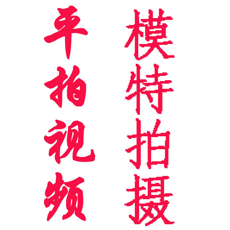 Video productionChildren's clothingOne pieceStart shootingTaobao photographyChildren boy model shooting picturesWeb shootingPhotoshooting